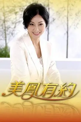 喜剧练习生综艺免费观看