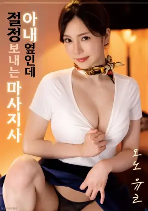 荒原信使西部片在线观看