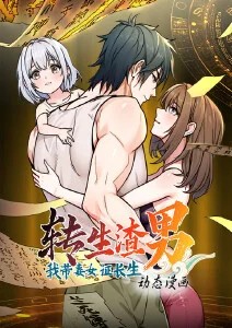 编辑推荐作品封面